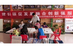党建“红”引领科技“蓝”  点燃青少年创新星火