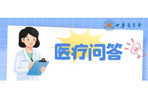 【医疗问答】为什么说春末夏初是备孕的理想时机？