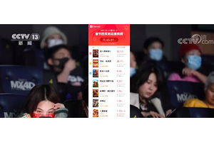 电商平台下架网红血吊坠  自残方式不可取