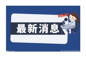 Louis Vuitton与乐高积木合作打造“生日蛋糕”