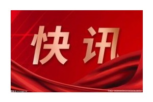 西海岸再迎视觉盛宴！ 2021青岛时装周大秀揭开帷幕