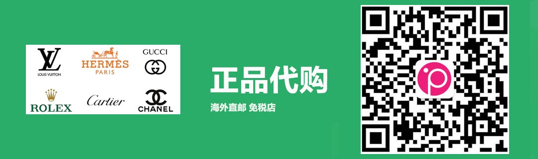 百乐peel代购官方旗舰店