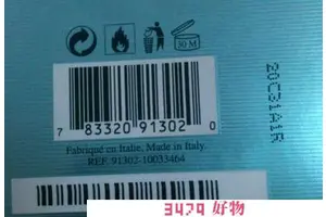 宝格丽香水批号怎么看，宝格丽香水8位批号查询