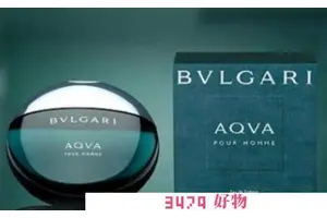 宝格丽aqva香水档次，宝格丽aqva系列香水