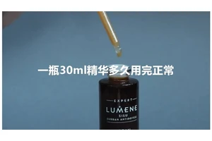 一瓶30ml精华多久用完正常