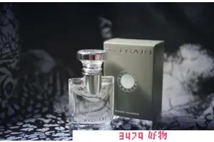 宝格丽大吉岭茶原版和极致版区别，宝格丽香水极致版和原版的区别