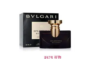 宝格丽香水价格一览表，宝格丽香水官方价格表