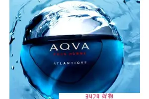 宝格丽海洋男士香水专柜价格，宝格丽圆瓶香水男士