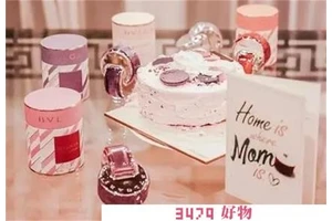 宝格丽姿玉宝石香水，宝格丽宝石限量版香水