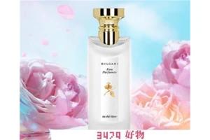 宝格丽白茶香水价格，宝格丽白茶75ml专柜价