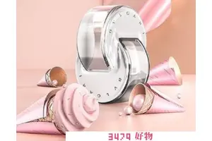 宝格丽晶莹女士淡香水怎么打开，宝格丽白晶香水瓶盖怎么打开