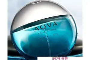 宝格丽海洋之心香水，宝格丽海蓝男士淡香水