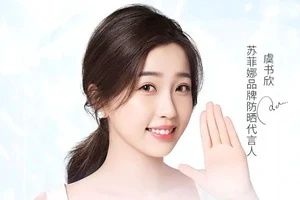 日本苏菲娜隔离霜孕妇可以用吗，日本苏菲娜隔离霜和兰芝隔离哪个好用