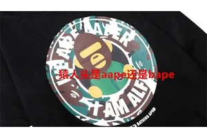 猿人头是aape还是bape