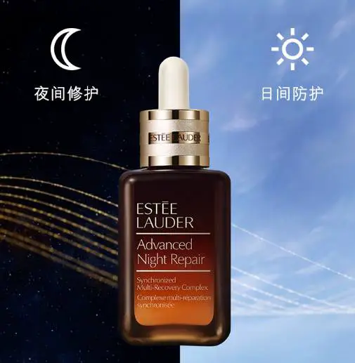 雅诗兰黛小棕瓶眼霜辨别真假方法 眼霜 雅诗兰黛眼霜 美妆 第3张