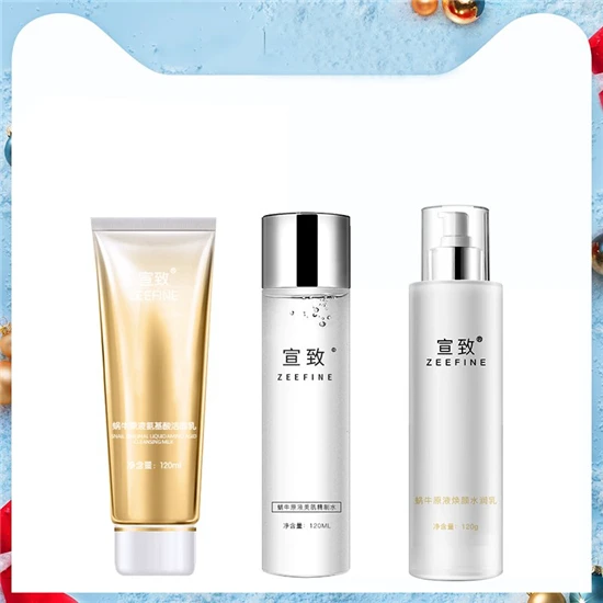 男士护肤品套装哪个好，超好用的男士护肤品套装排行榜10强 护肤品 第2张