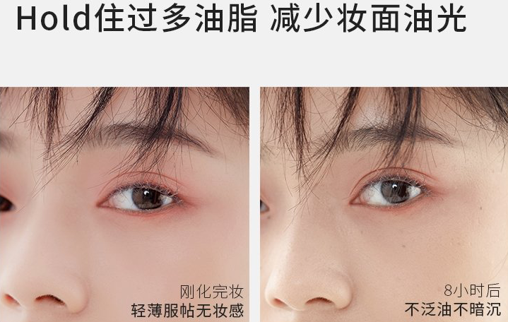 妆前有必要上隔离乳吗 隔离 美妆 第1张