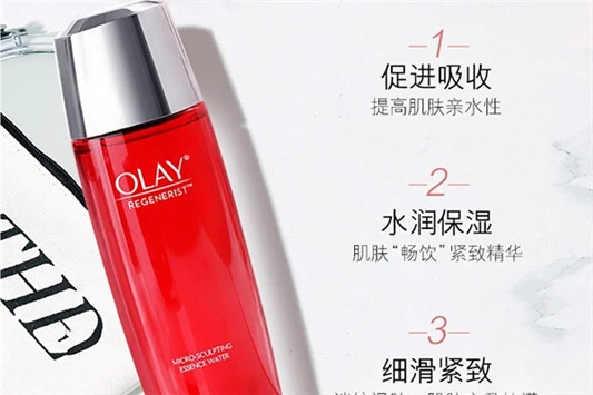 补水爽肤水排行榜10强 爽肤水 雅诗兰黛 第5张