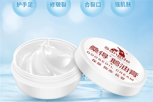 相宜本草润手霜好用吗 相宜本草 润手霜 第3张