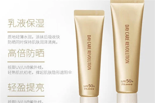 又防晒又显白的防晒霜 防晒霜 怡丽丝尔 第3张