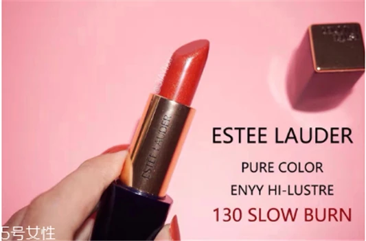 雅诗兰黛130和420哪个好看,雅诗兰黛130和420试色对比 雅诗兰黛口红 雅诗兰黛130和420哪个好看 第4张 雅诗兰黛130和420哪个好看,雅诗兰黛130和420试色对比 雅诗兰黛口红 雅诗兰黛130和420哪个好看 第4张