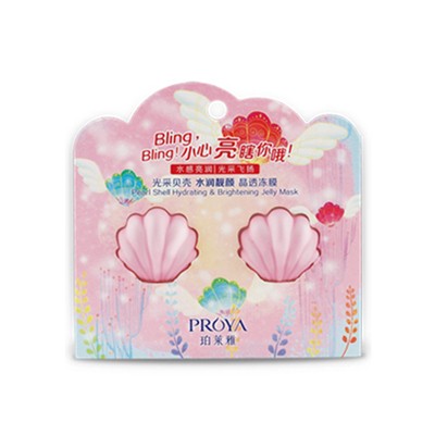 珀莱雅光采贝壳水润靓颜晶透冻膜「水润靓颜，闪耀光采」 珀莱雅 面膜 第1张