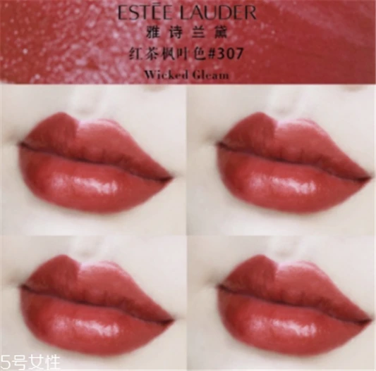 雅诗兰黛307红茶枫叶色怎么样，对黄皮很友好 雅诗兰黛口红 雅诗兰黛307红茶枫叶色怎么样 第7张