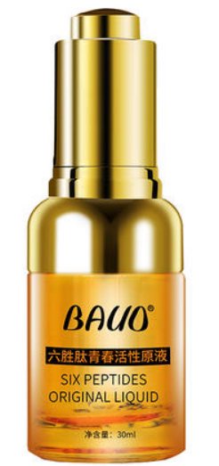 六胜肽原液有激素吗 原液 六胜肽原液 美妆 第1张 六胜肽原液有激素吗 原液 六胜肽原液 美妆 第1张
