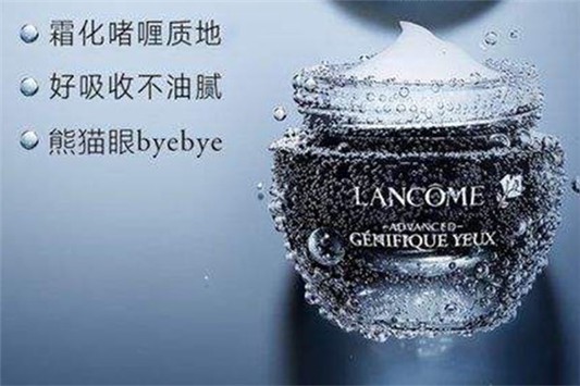 牛油果眼霜和兰蔻眼霜哪个好 牛油果眼霜 兰蔻眼霜 第1张