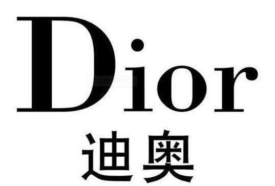 迪奥和lv是一个档次吗 迪奥 lv 美妆 第1张 迪奥和lv是一个档次吗 迪奥 lv 美妆 第1张
