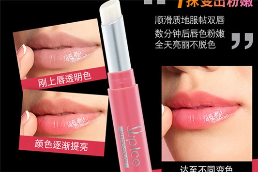 曼秀雷敦档次高吗？ 曼秀雷敦 唇膏 第2张