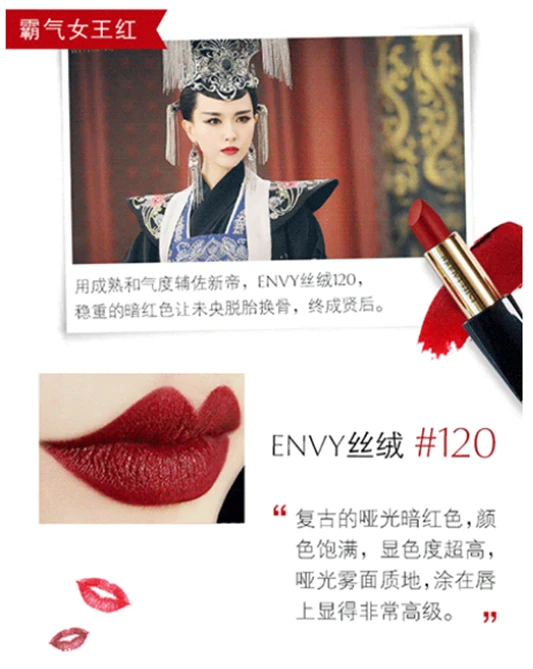 雅诗兰黛魅色系列试色，雅诗兰黛envy系列 雅诗兰黛口红 雅诗兰黛魅色系列试色 雅诗兰黛envy系列 第19张