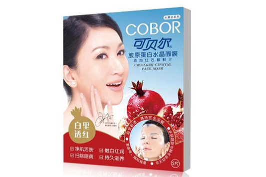 可贝尔胶原蛋白面膜有用吗 可贝尔 面膜 第1张