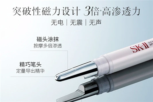 倩碧和sk2淡斑哪个好用 倩碧 sk2 第3张