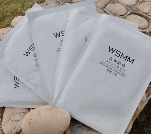 wsmm是什么牌子 wsmm wsmm面膜 美妆 第1张