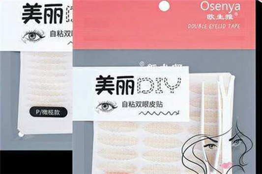 双眼皮贴怎么贴 双眼皮贴 DOG 第3张