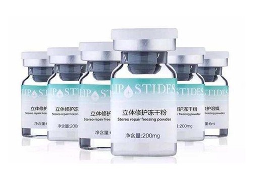 丽普司肽冻干粉功效有哪些 丽普司肽 冻干粉 第1张