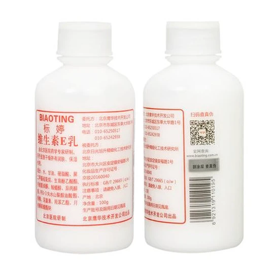 好用还不贵的国产护肤品排行榜前十名，中国人的形象改变真的很大 护肤品 第5张