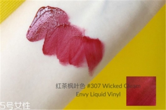 雅诗兰黛307适合夏天吗，今年夏天最流行色 雅诗兰黛 雅诗兰黛口红 雅诗兰黛307适合夏天吗 第1张