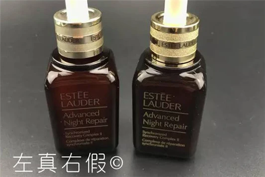 雅诗兰黛小棕瓶真假怎么分辨 雅诗兰黛 小棕瓶 第5张