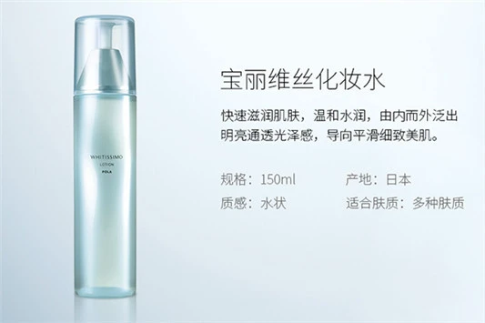 日本人自己用pola吗 pola 精华霜 第3张 日本人自己用pola吗 pola 精华霜 第3张