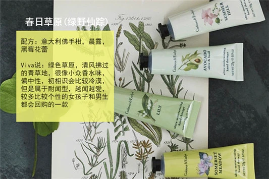 瑰柏翠护手霜哪个好用 瑰柏翠 护手霜 第6张