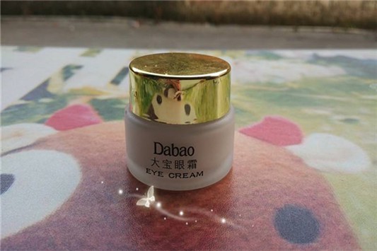 大宝眼霜效果怎么样 大宝 眼霜 第2张