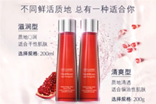 干性补水护肤品排行榜 HABA 悦诗风吟 第4张