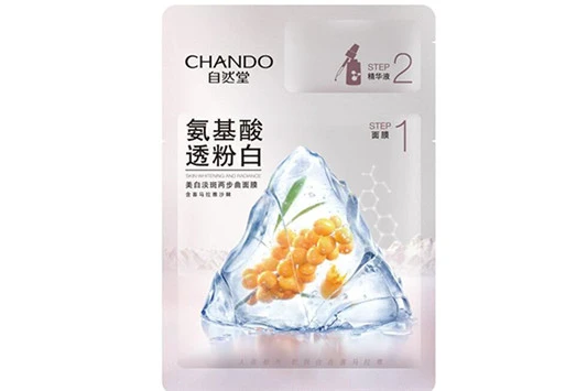自然堂面膜哪款好 自然堂 面膜 第3张