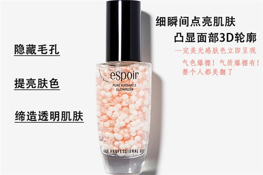 cpb隔离好用还是兰芝 cpb 隔离霜 第2张