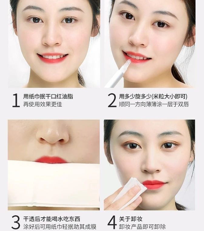 口红雨衣该怎么用 口红雨衣 美妆 第3张