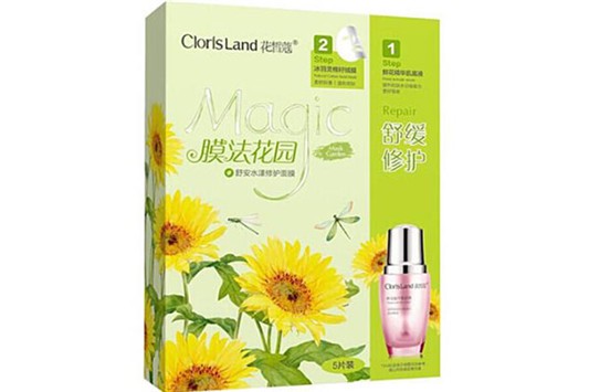 花皙蔻属于什么档次 花皙蔻 面膜 第1张