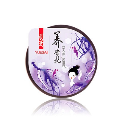 羽西人参塑颜滋养晚安面膜［免洗型］ 补水保湿 羽西 面膜 第1张