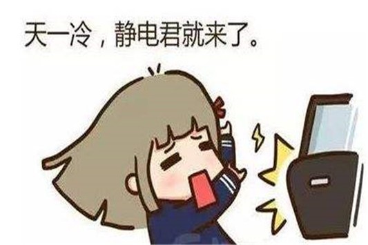 毛衣起静电贴在身上怎么办 毛衣 女装 第1张